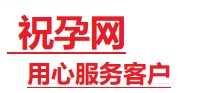 兴国捐卵试管助孕机构-代媽网